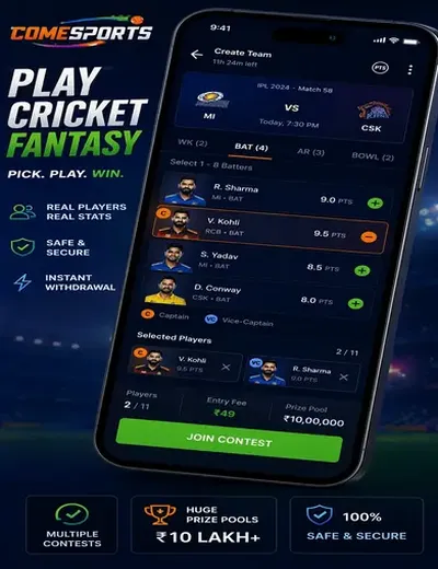 Aviator (aviator bet) fantasy cricket & matchday visual 2